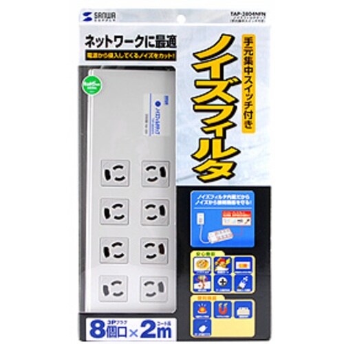 SANWA ノイズフィルタタップ