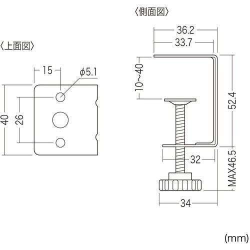 SANWA デスククランプ