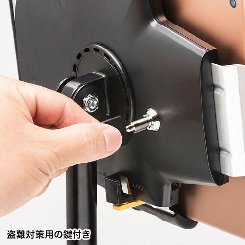 SANWA 鍵付きタブレットスタンド
