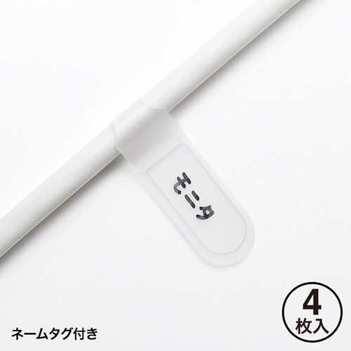 SANWA 火災予防安全タップ