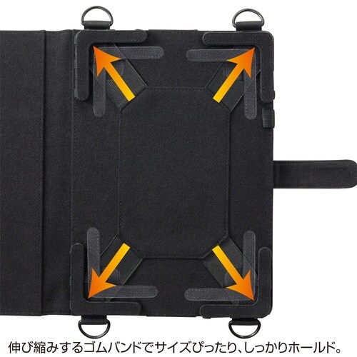 SANWA ショルダーベルト付き10.1型タブレッ