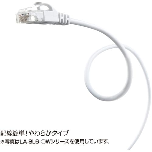 SANWA カテゴリ6極細LANケーブル
