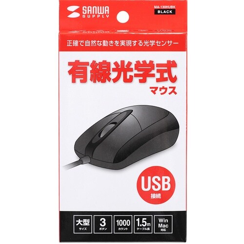 SANWA 有線光学式マウス