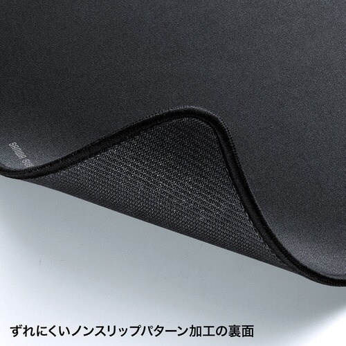 SANWA 快適マウスパッド