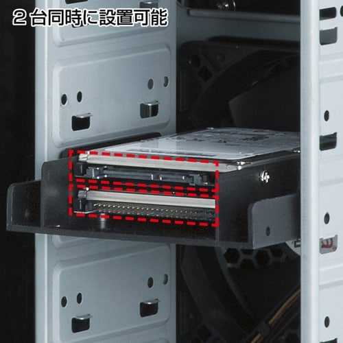 SANWA 2.5インチHDD変換マウンタ(2台用