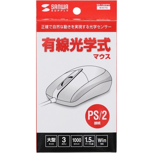 SANWA PS/2有線光学式マウス