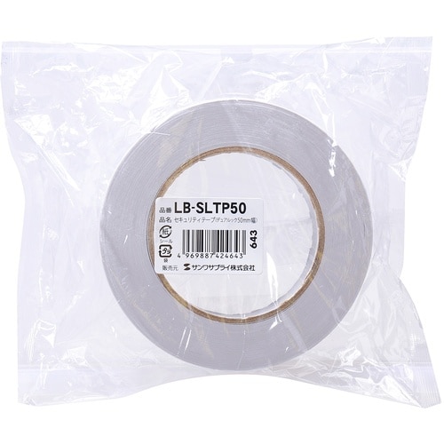 SANWA セキュリティテープ(デュアルック50m