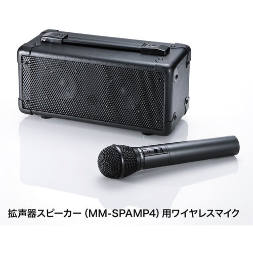 SANWA ワイヤレスマイク