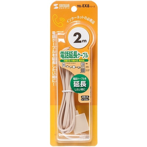 SANWA 電話延長ケーブル