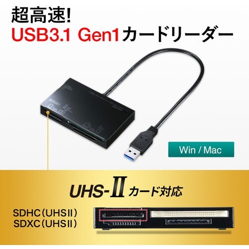 SANWA USB3.0カードリーダー