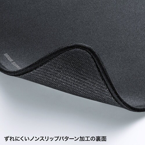 SANWA 快適マウスパッド