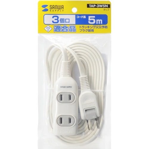 SANWA 電源タップ