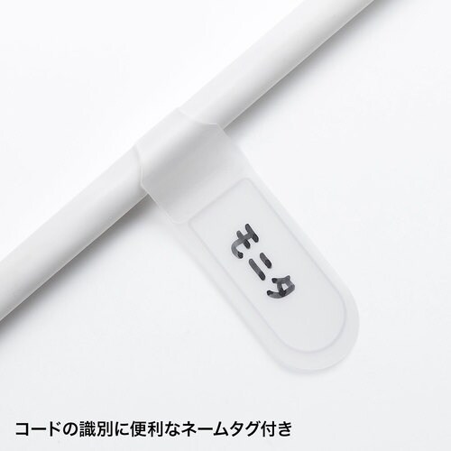 SANWA 電源タップ