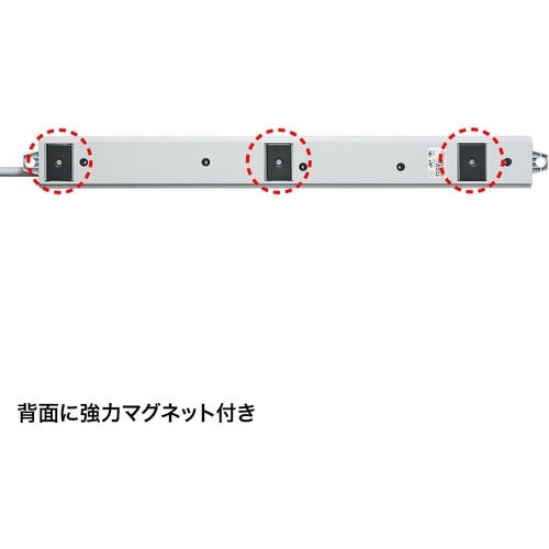 SANWA 安全ブレーカータップ