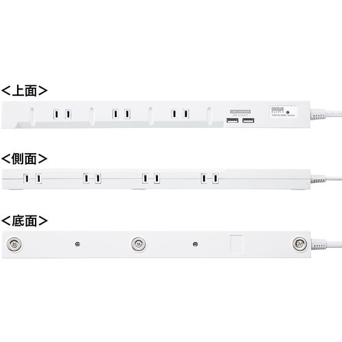 SANWA スリムタップUSB充電機能付き