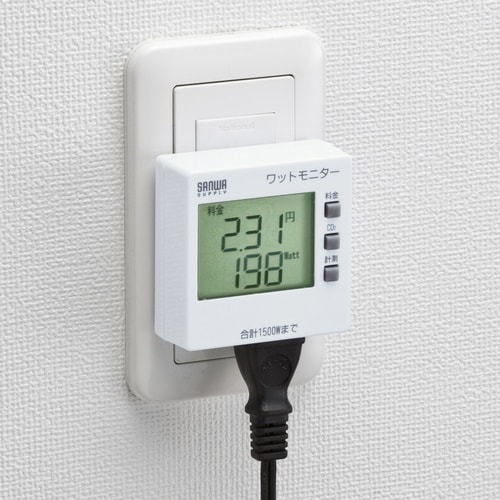 SANWA ワットモニター
