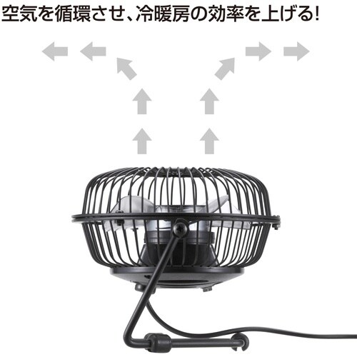 SANWA USB扇風機