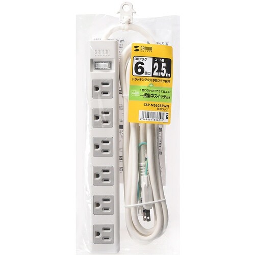 SANWA 電源タップ