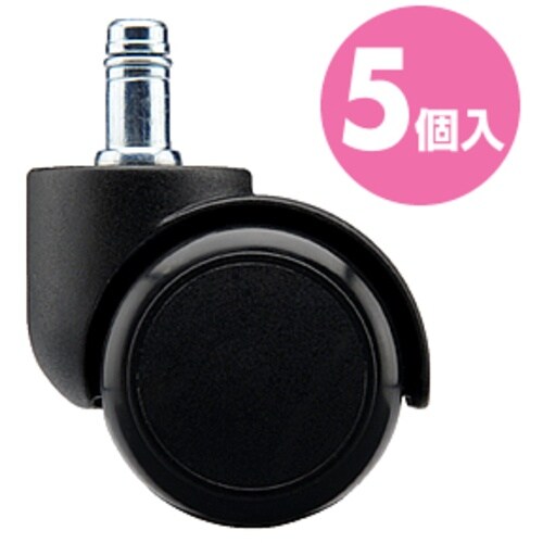 SANWA OAチェア用ウレタンキャスター