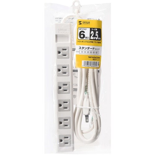 SANWA 電源タップ