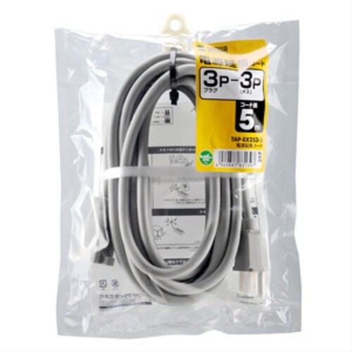 SANWA 電源延長コード5m(3P−3P)