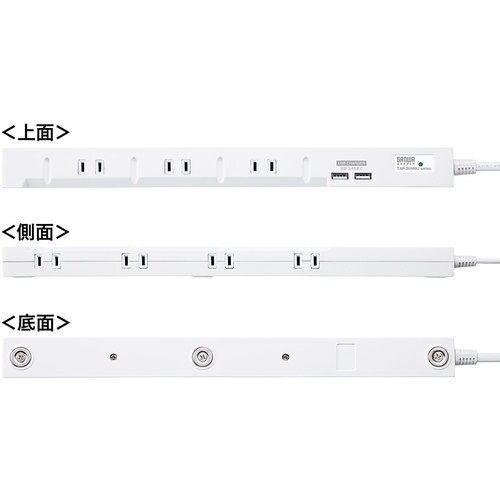 SANWA スリムタップUSB充電機能付き