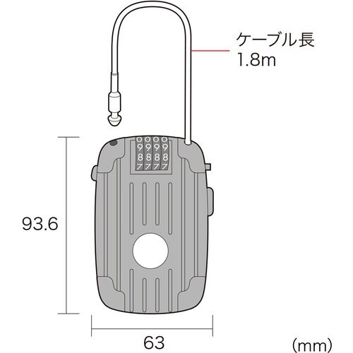 SANWA eセキュリティ(ワイヤーリール式ダイヤ