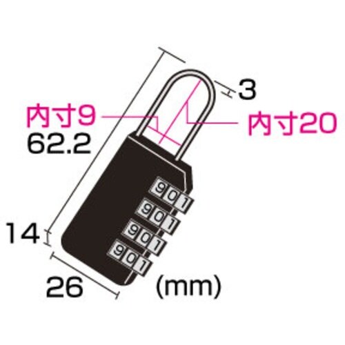 SANWA eセキュリティ(ダイヤル錠小)