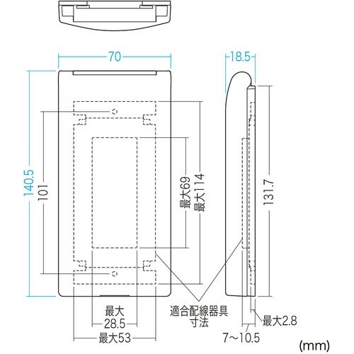 SANWA 鍵無しセキュリティスリムコンセントカバ