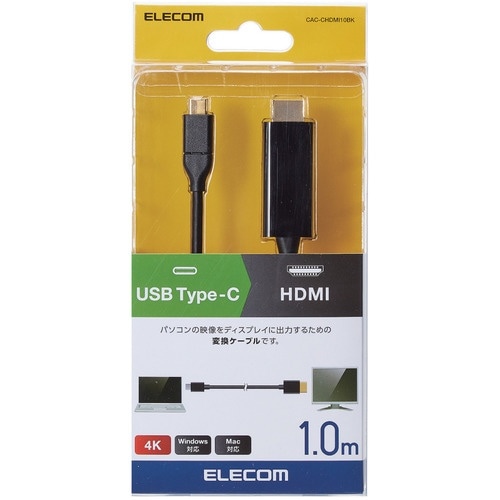ELECOM USB Type−C用HDMI変換ケ