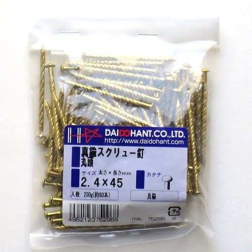 DAIDOHANT 真鍮スクリュー釘 丸頭 2.4