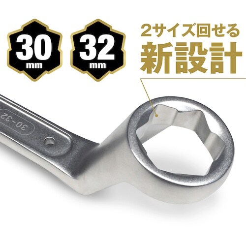 MUSTTOOL メガネレンチ 30×32 IM−