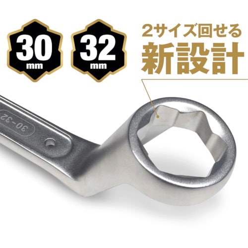 MUSTTOOL メガネレンチ 30×32 IM−