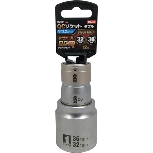 MUSTTOOL QCソケット ダブル 32×36