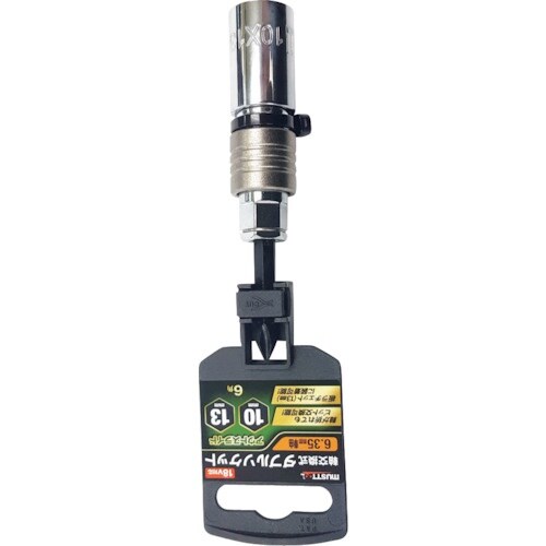 MUSTTOOL Wソケット 1/4 ビット式 1