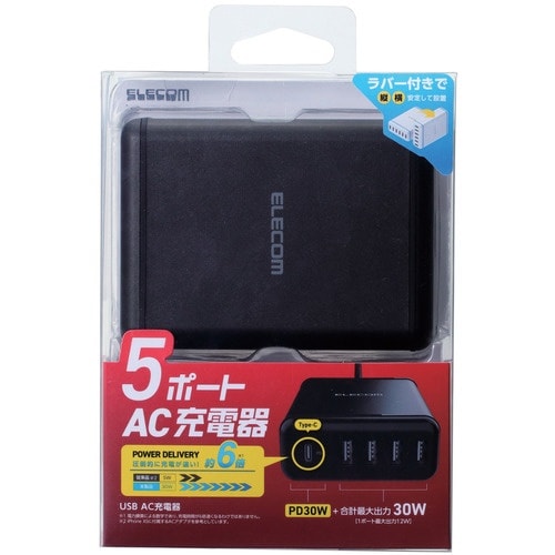 ELECOM Power Delivery対応 5
