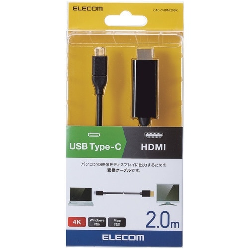 ELECOM USB Type−C用HDMI変換ケ
