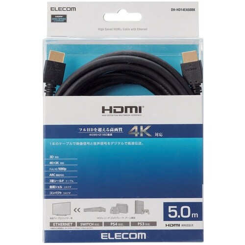 ELECOM イーサネット対応HIGHSPEED