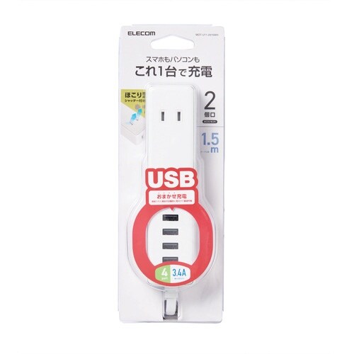 ELECOM モバイルUSBタップ(ケーブル1.5