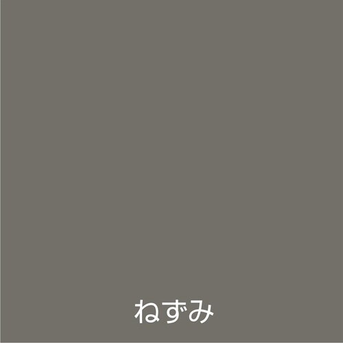 アトムペイント 水性スプレー 300ML ねずみ