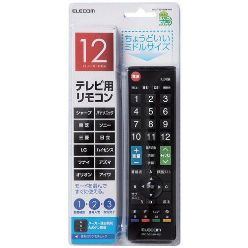 ELECOM 12メーカー対応マルチテレビリモコン