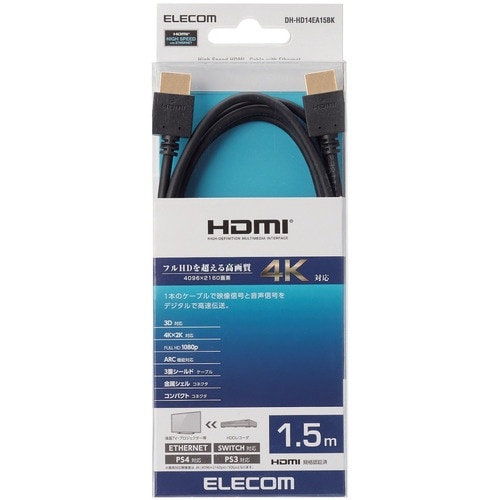 ELECOM イーサネット対応HIGHSPEED