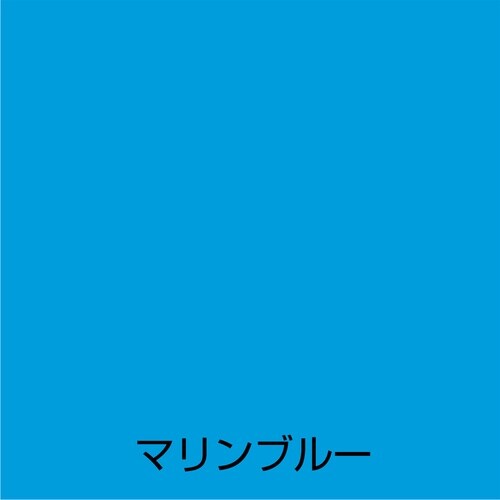 アトムペイント 水性スプレー 300ML マリンブ
