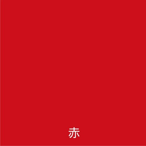 アトムペイント 水性スプレー 300ML 赤