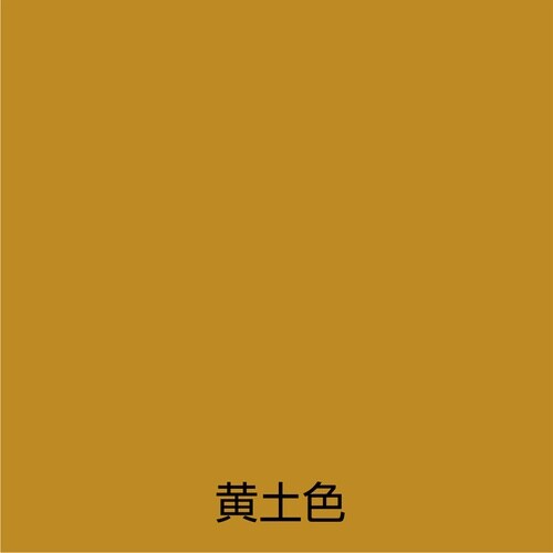 アトムペイント 水性スプレー 300ML 黄土色