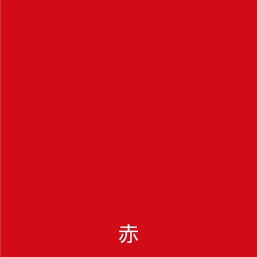 アトムペイント ラッカースプレーE 300ML 赤