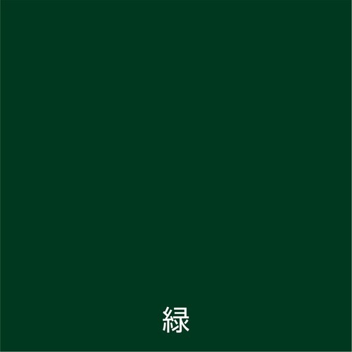 アトムペイント ラッカースプレーE 300ML 緑