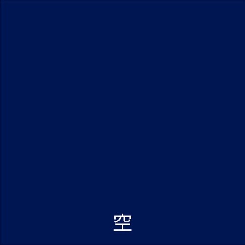 アトムペイント ラッカースプレーE 300ML 空