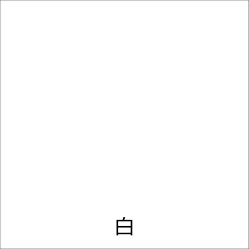 アトムペイント ラッカースプレーE 300ML 白