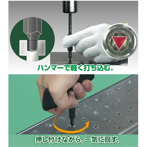 ENGINEER ネジザウルスバスーカ4本セット